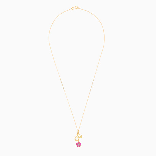 18k yellow gold kids necklace with the letter sheen with a hanging pink flower decorated with a single natural diamond in the centre
