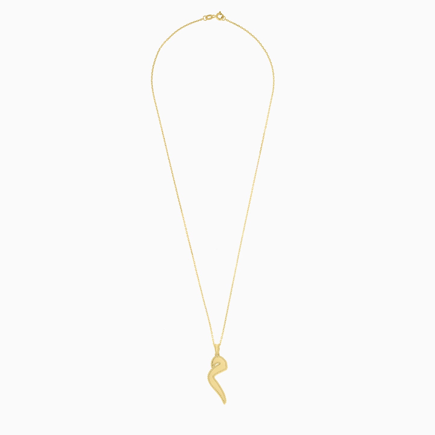 18k Yellow Gold Necklace With Arabic Letter "Meem"
