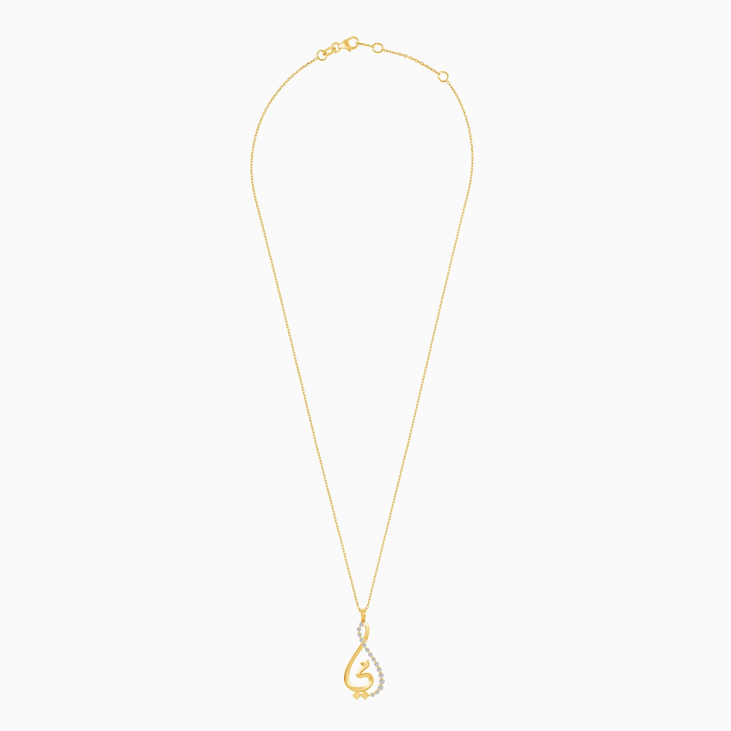 18K Yellow Gold Arabic My Mother Necklace with Natural Diamonds