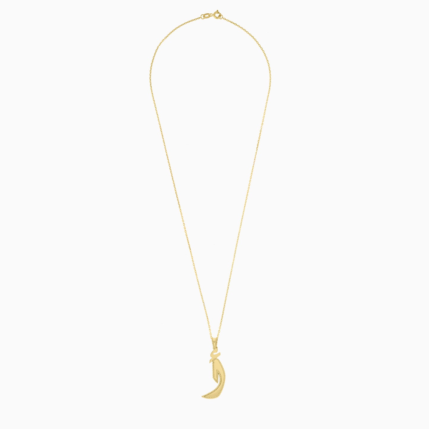 18k Yellow Gold Necklace With Arabic Letter "Alif"