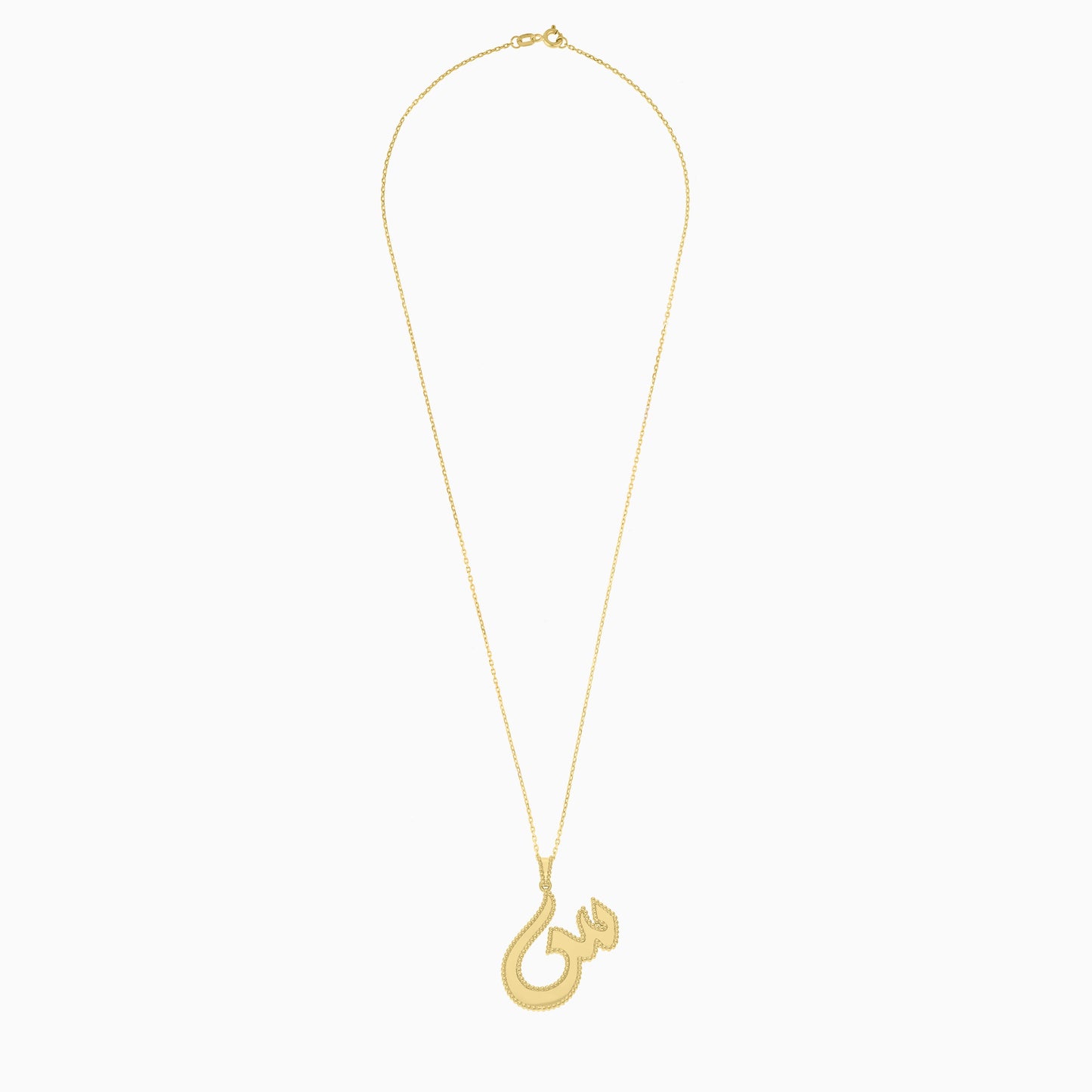 18k Yellow Gold Necklace With Arabic Letter "Seen"