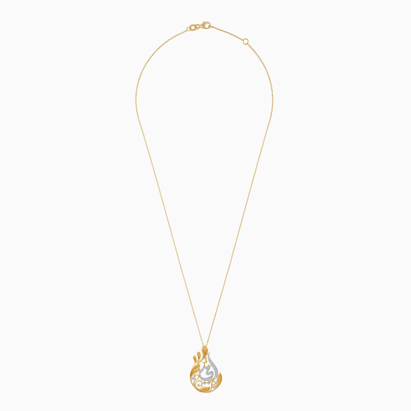 18K Arabic My Mother Necklace with Natural Diamonds