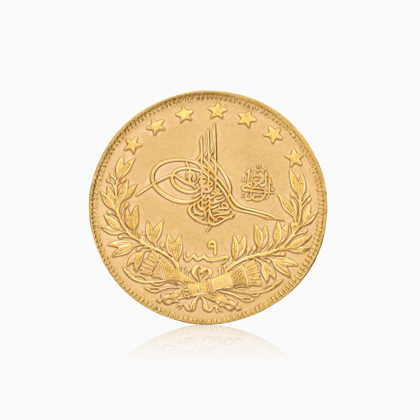 Ottoman 22k Gold Coin – Year 9 (1917) – Sultan Mehmed V – Constantinople Mint