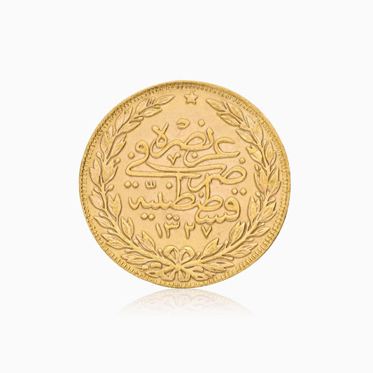 عملة عثمانية ذهبية عيار 22 قيراطًا - السنة الثامنة (1916) - السلطان محمد الخامس - دار سك العملة في القسطنطينية