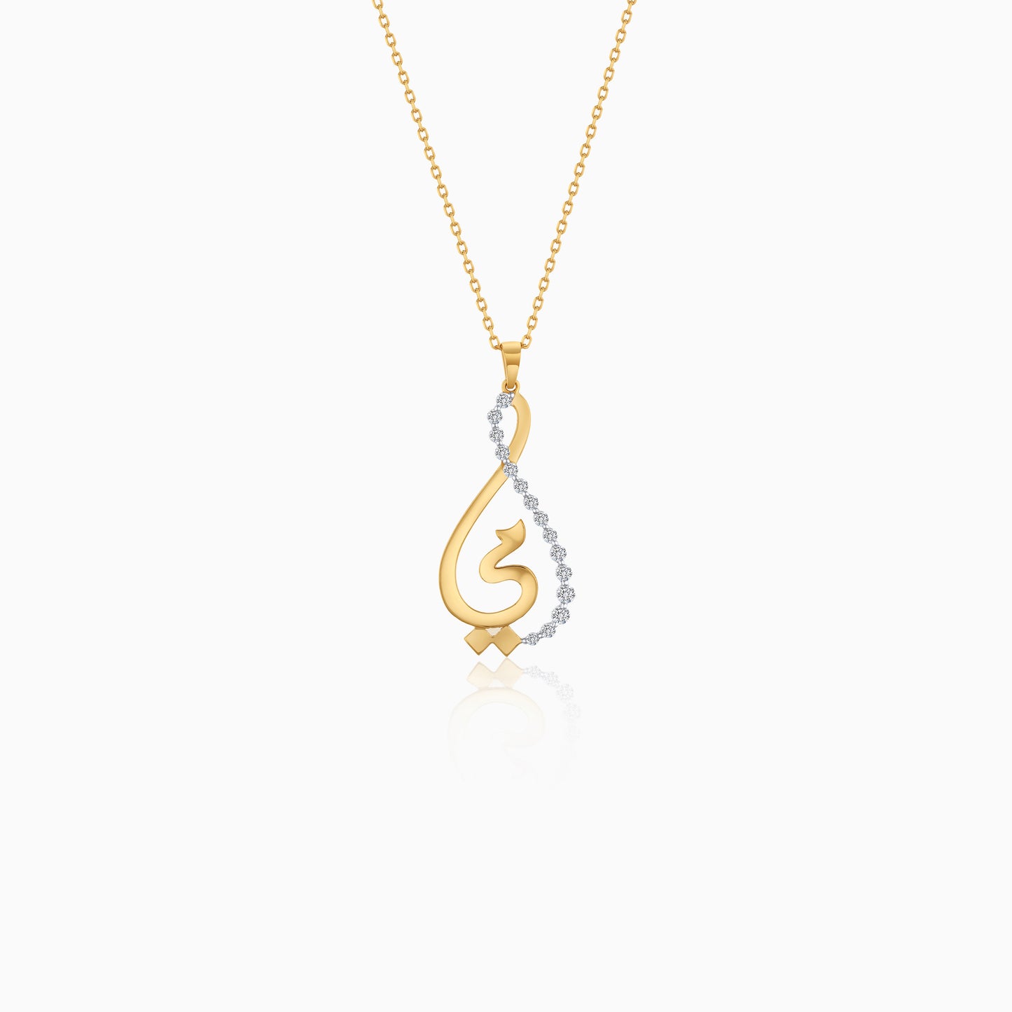 18K Yellow Gold Arabic My Mother Necklace with Natural Diamonds