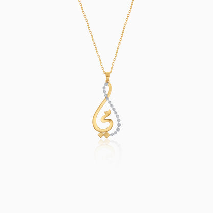 18K Yellow Gold Arabic My Mother Necklace with Natural Diamonds