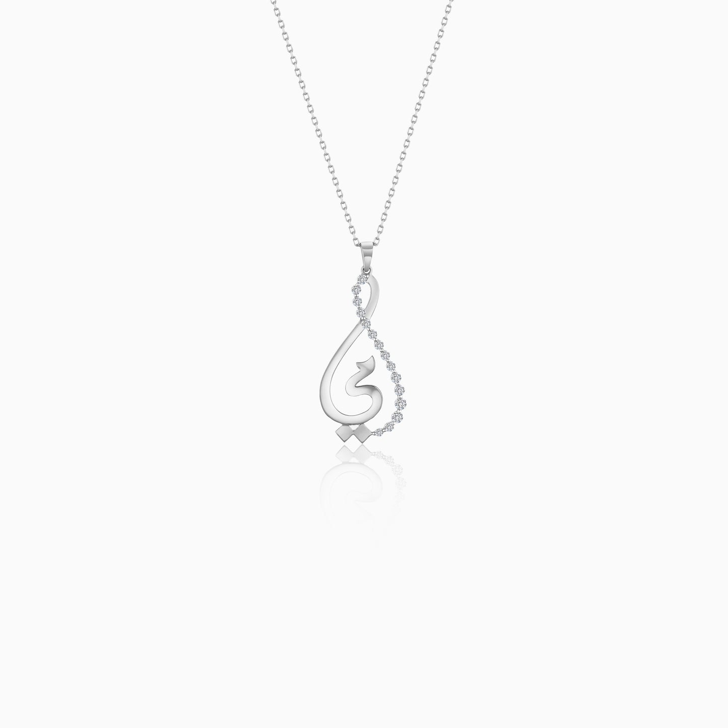 18K White Gold Arabic My Mother Necklace with Natural Diamonds