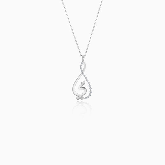 18K White Gold Arabic My Mother Necklace with Natural Diamonds