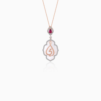 18k Rose Gold Necklace Arabic " My Mother " Pendant With Natural Diamonds, White MOP And Pinkish Purple Garnet