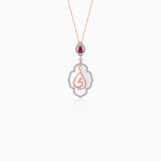 18k Rose Gold Necklace Arabic " My Mother " Pendant With Natural Diamonds, White MOP And Pinkish Purple Garnet