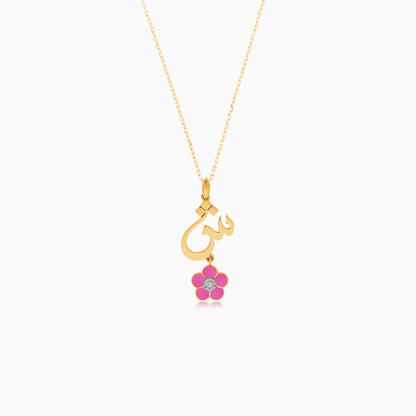 18k Yellow Gold Kids Necklace – Letter “Sheen” with Pink Flower & Natural Diamond | Horoufi Kids Collection