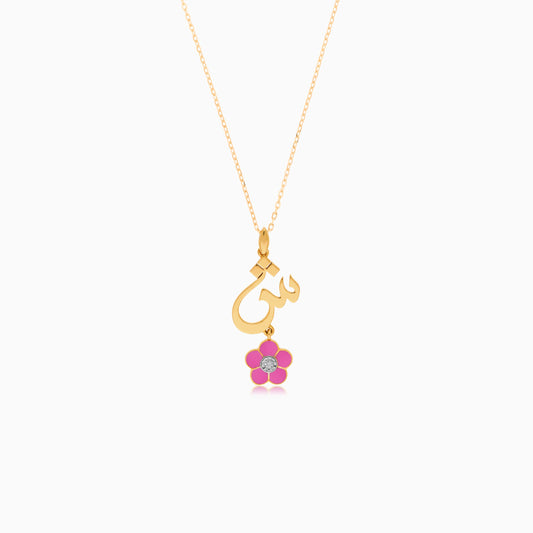 18k yellow gold kids necklace with the letter sheen with a hanging pink flower decorated with a single natural diamond in the centre