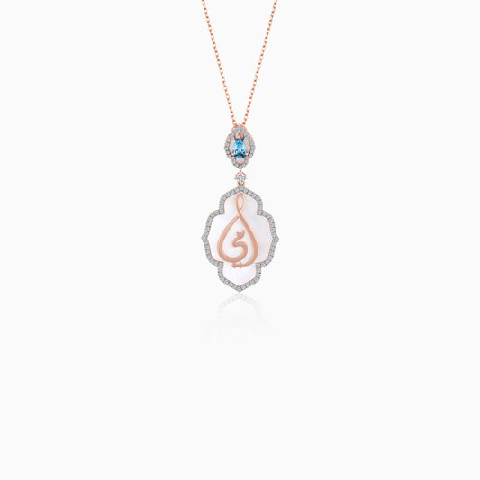18k Rose Gold Necklace Arabic " My Mother " Pendant With Natural Diamonds, White MOP And Blue Topaz