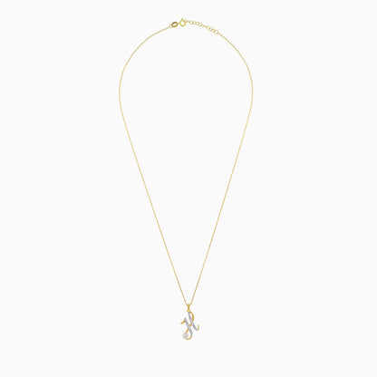 18k yellow gold ‘h’ letter necklace with natural diamond & pearl