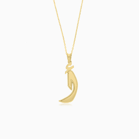18k Yellow Gold Necklace With Arabic Letter  "Alif"