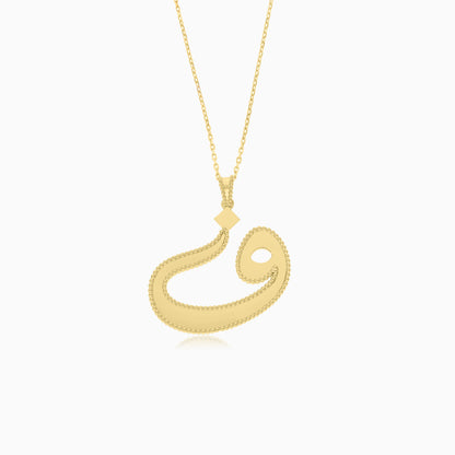 18k Yellow Gold Necklace With Arabic Letter "Faa"