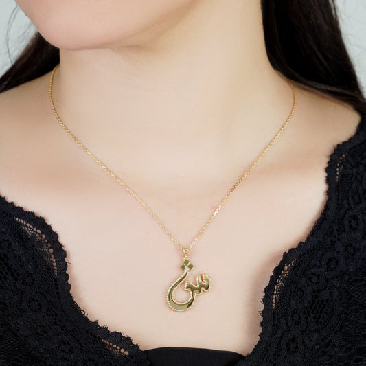 18k Yellow Gold Necklace With Arabic Letter  "Sheen"