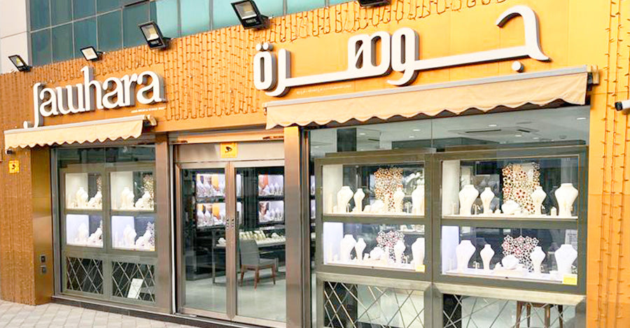 Khorfakkan Street Shop