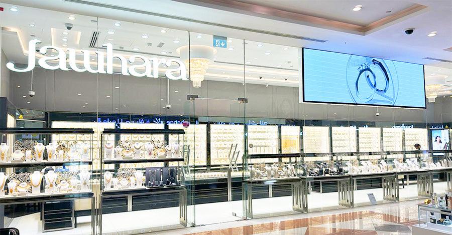 Lulu HyperMarket Al Barsha