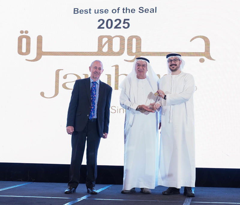 Superbrands Award 2025