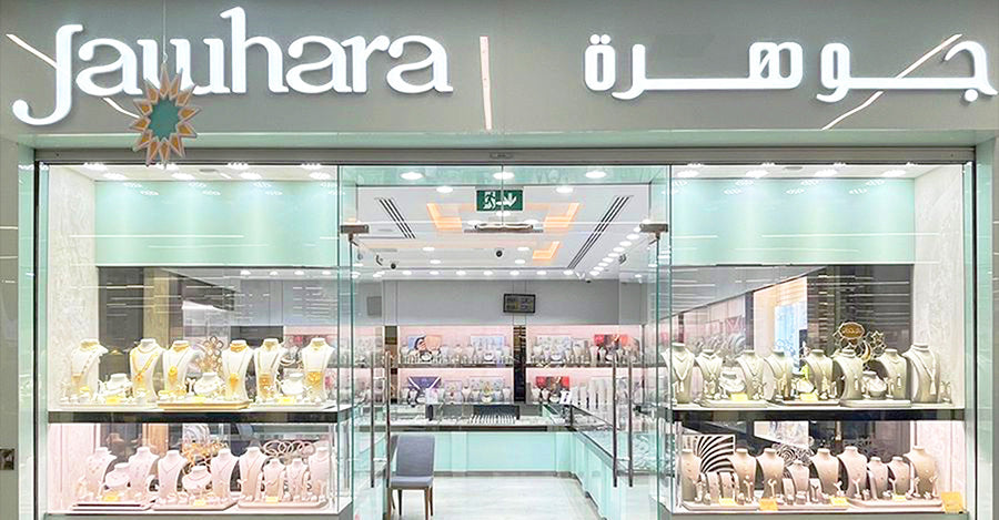 Umm Al Quwain Union Coop