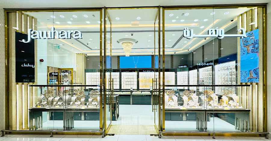 Avenues Mall - Branch 2