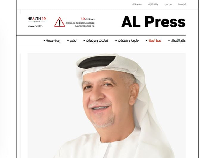 Jawhara Jewellery Wins DED Certificate