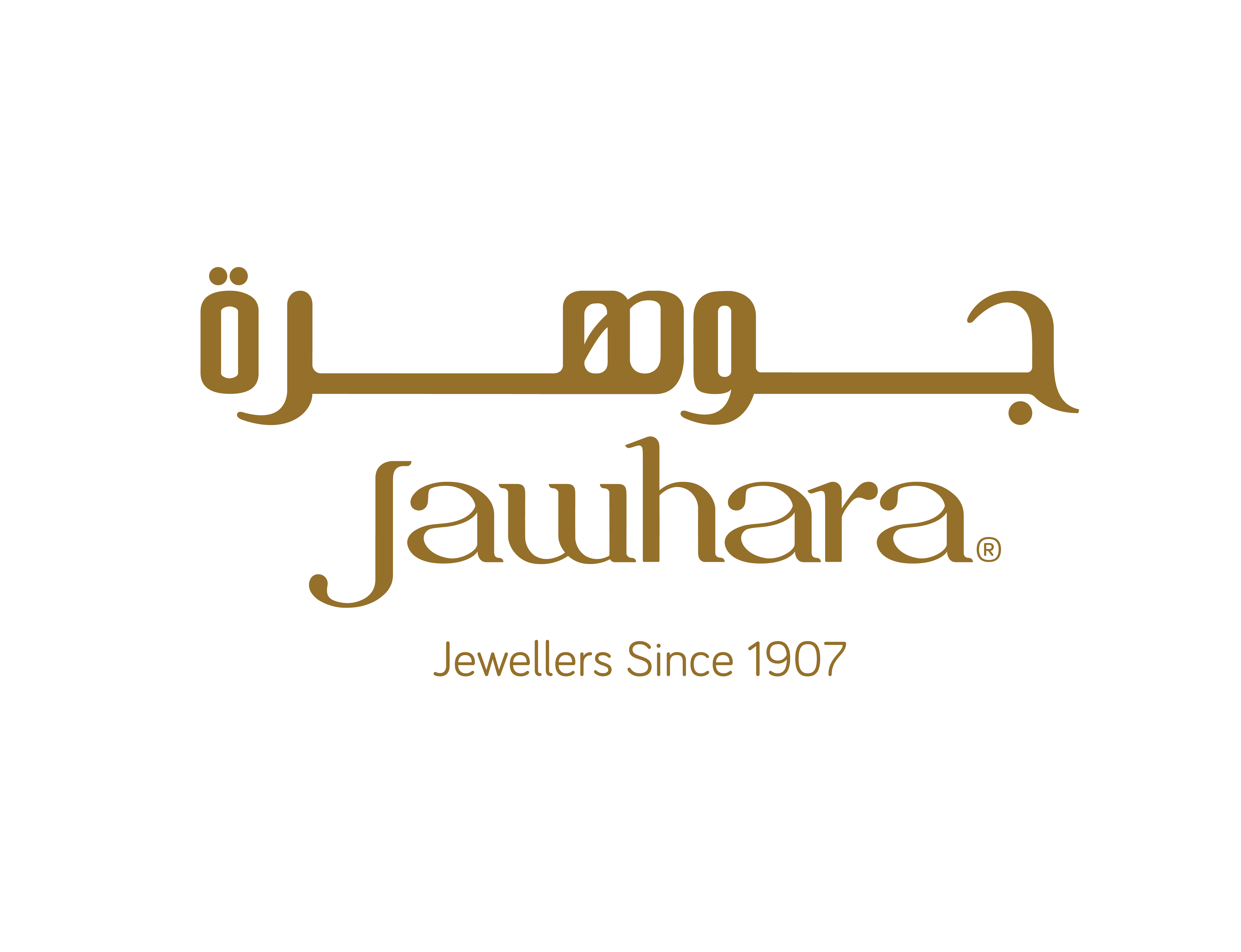 jawhara-logo